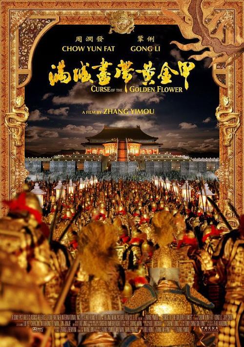 不动产证的宗地图土地权利人